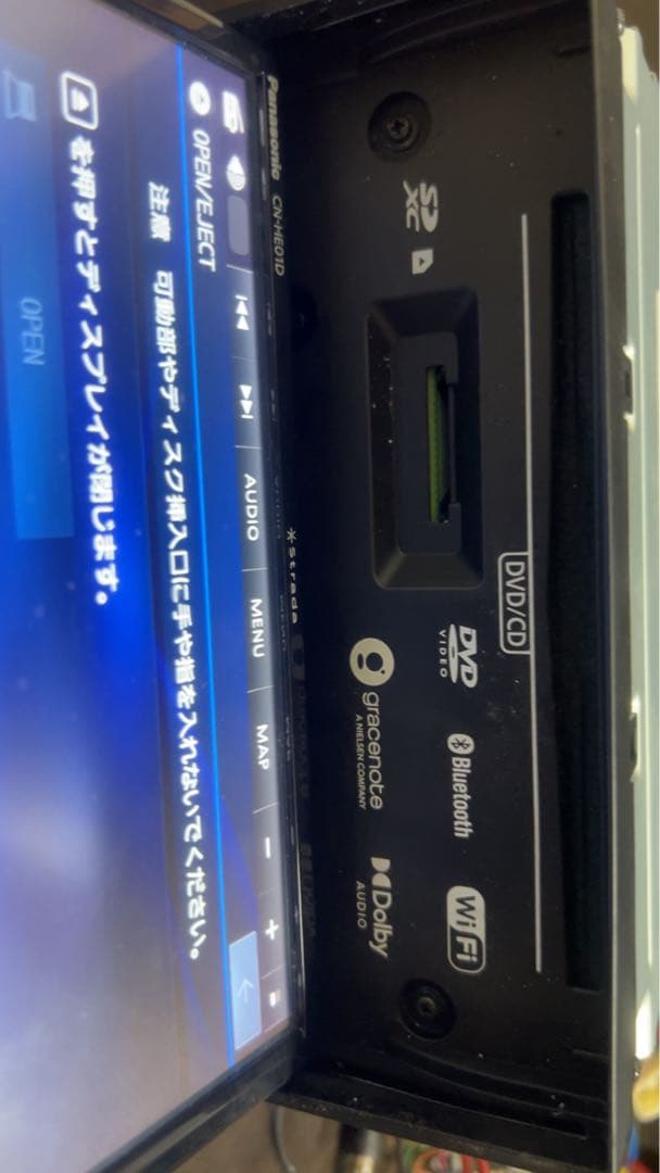 パナソニック CN-HE01D Bluetooth 2021