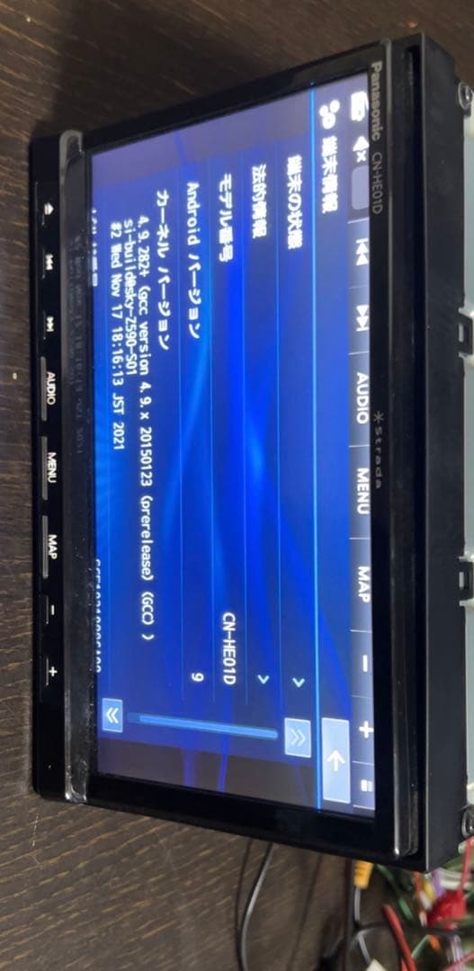 パナソニック CN-HE01D Bluetooth 2021