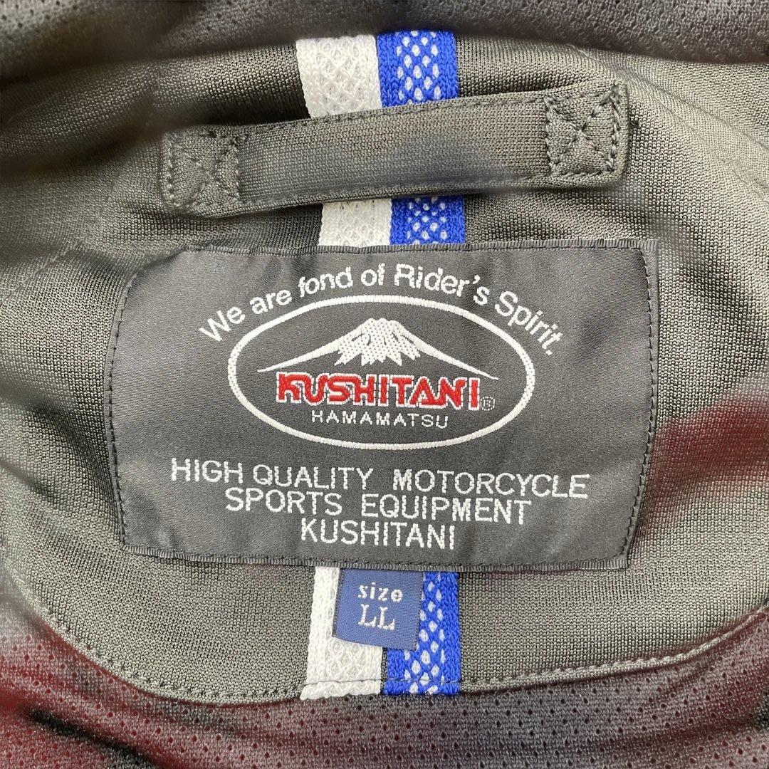 KUSHITANI クシタニ　YAMAHA限定 ベクトルパーカージャケット LL