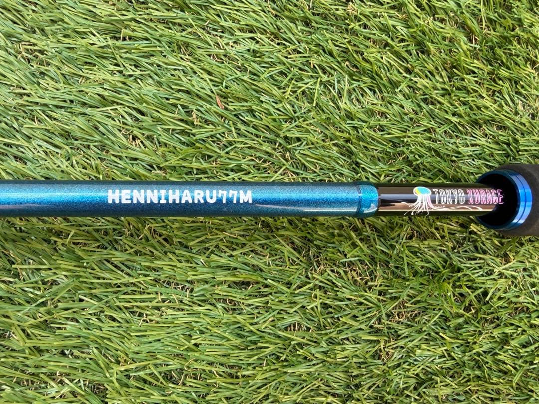 BlueBlue ヘンニハル77M 美品、使用8回、保証書なし