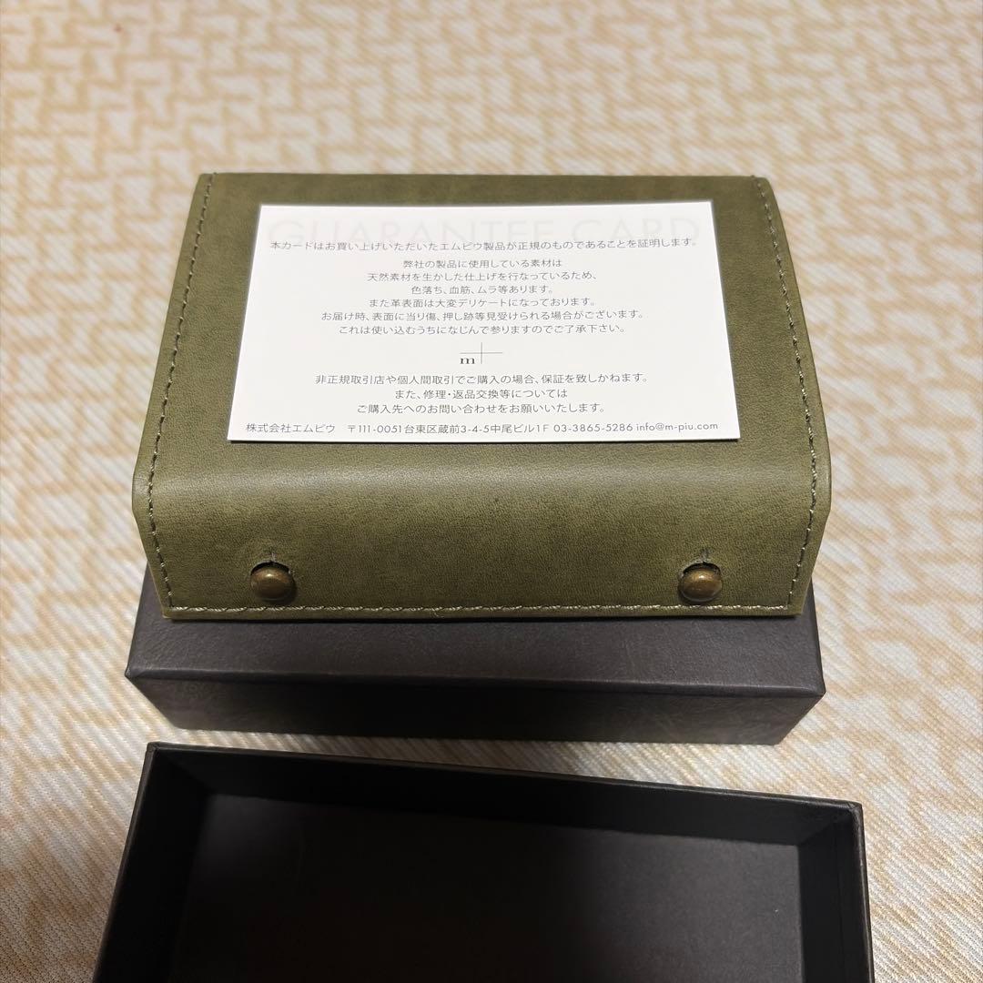 【新品未使用】エムピウ　ミッレフォッリエ