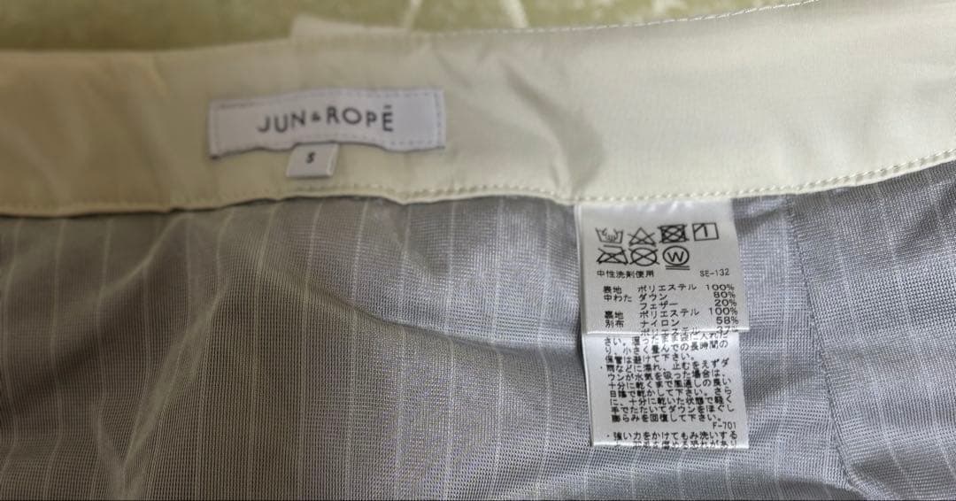 ジュン&ロペ ダウンスカート ライトグレー