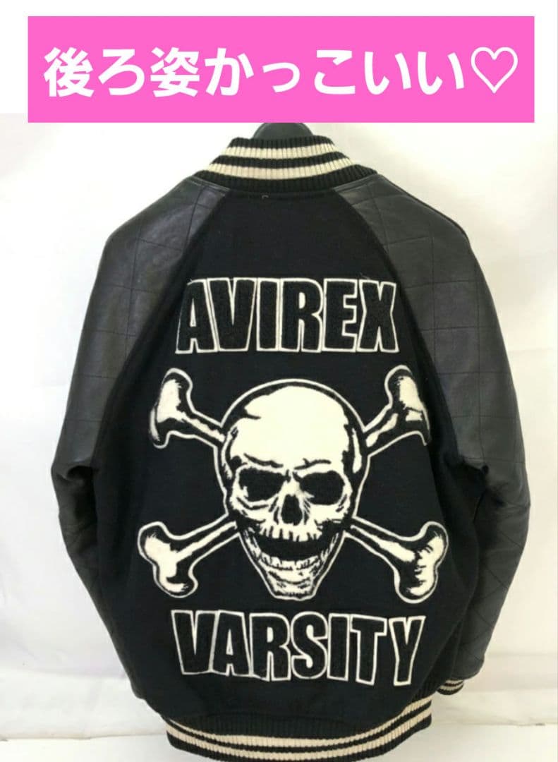 定価6万円！AVIREX (アヴィレックス)レザースタジャン FREE