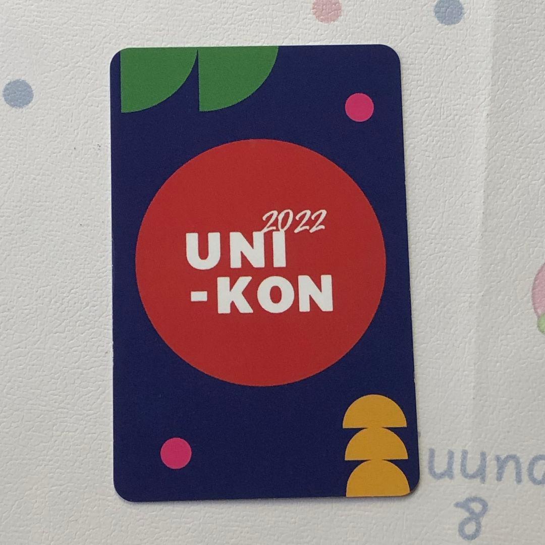 IVE ウォニョン i've 特典 2022 UNI-KON トレカ