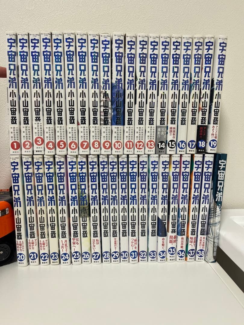 宇宙兄弟　1〜38巻 + 心のノート 全39冊セット小山宙哉
