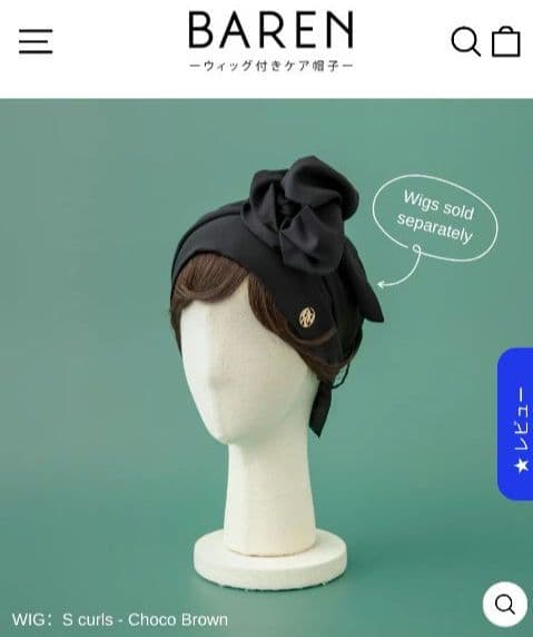 前髪なし　BARENスカーフハット