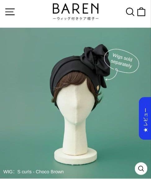 前髪なし　BARENスカーフハット