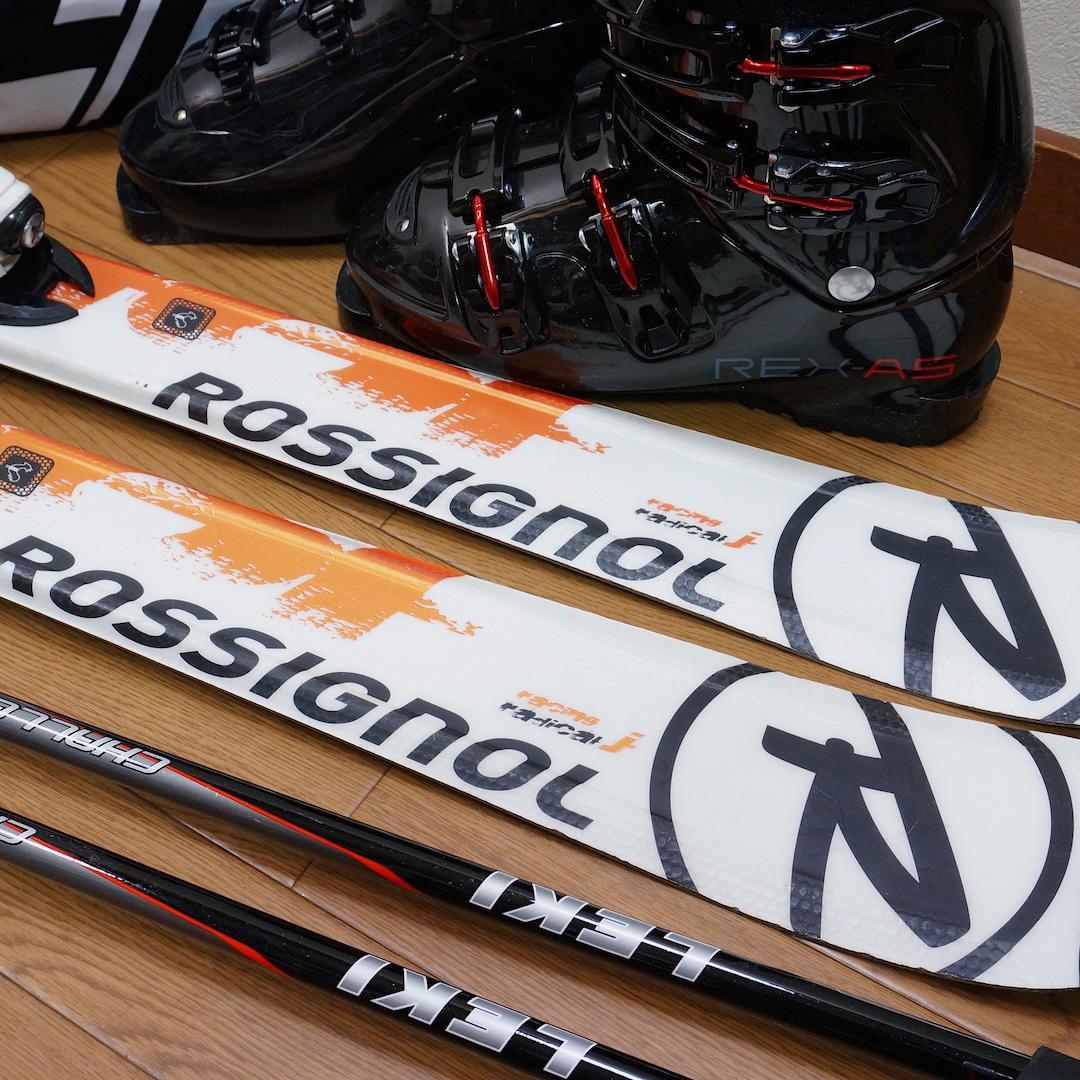 メンテ済 140cm靴26cm ROSSIGNOL中高生向きスキーセット おまけ