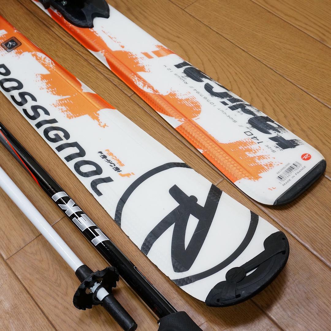 メンテ済 140cm靴26cm ROSSIGNOL中高生向きスキーセット おまけ