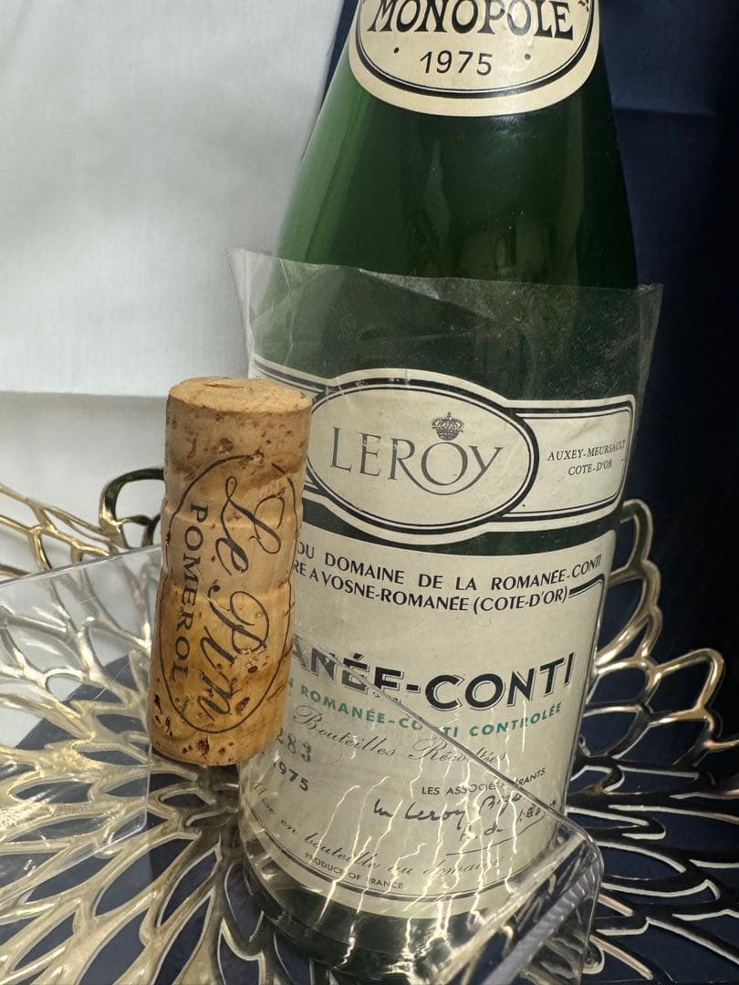 DRCロマネコンティ1975 空瓶