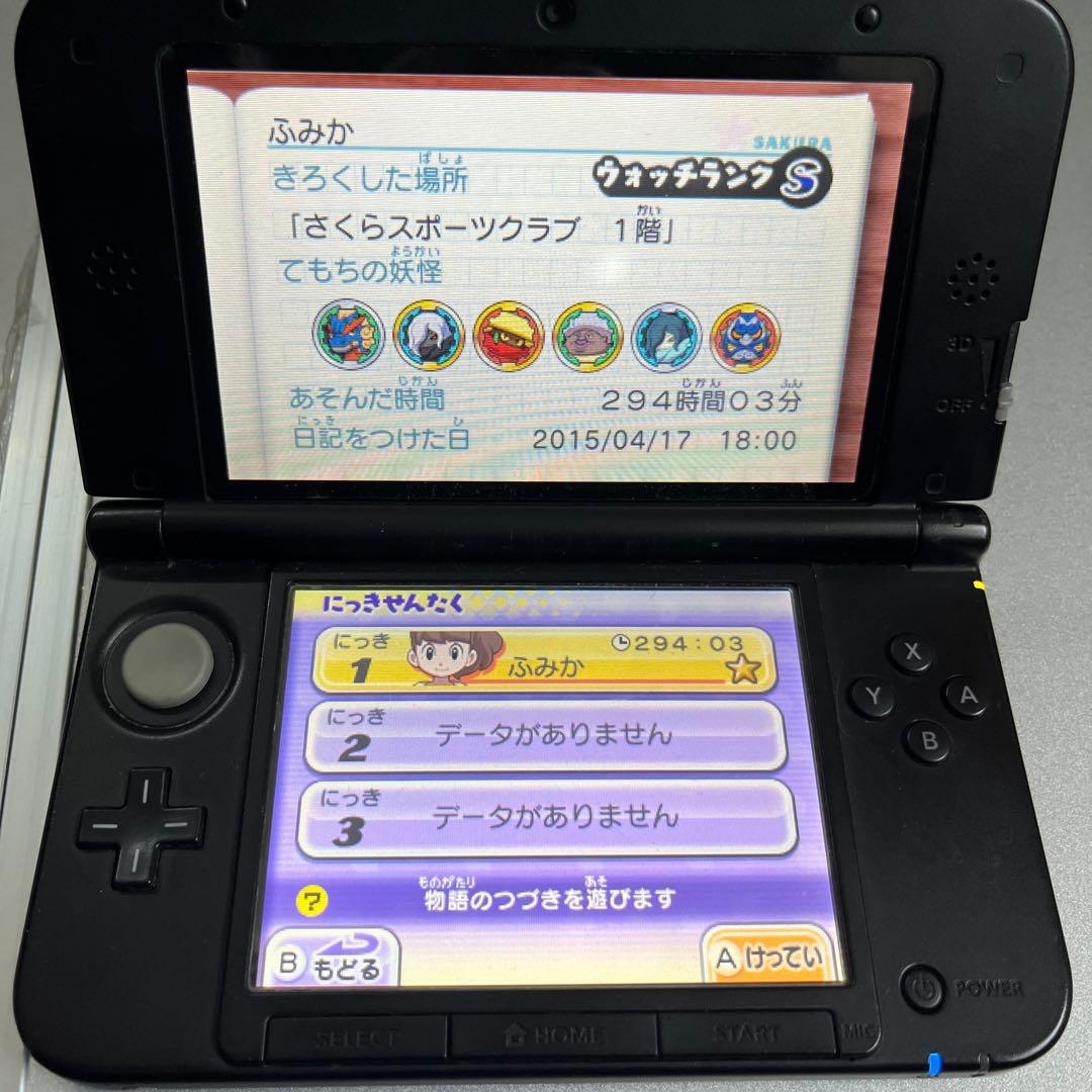 佐*木様 Nintendo 3ds ll 本体 妖怪ウォッチ真打＆本家