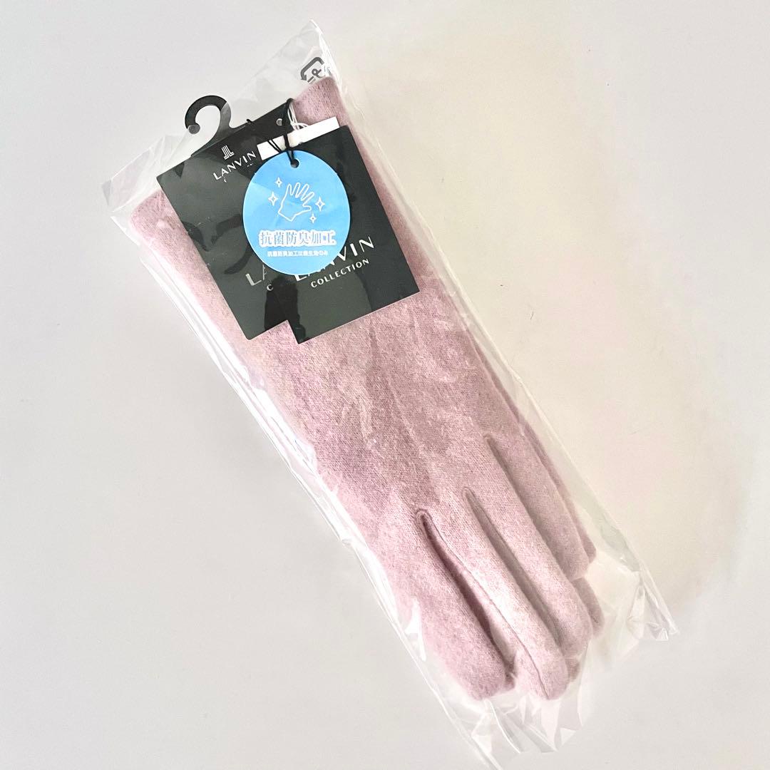 新品★LANVIN ランバン コレクション★手袋★カシミヤ100%★ピンク