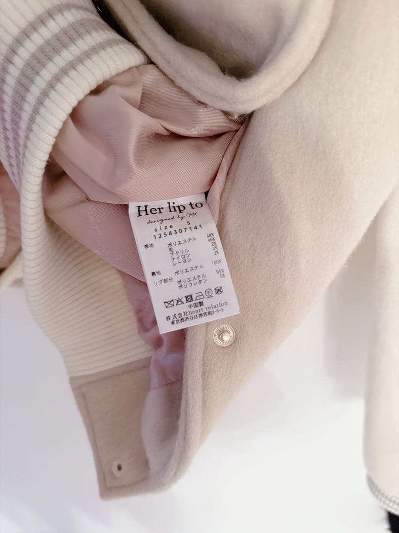 ジャケット・アウター H Logo Varsity Jacket S