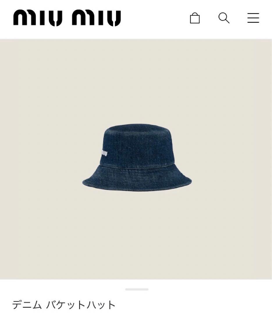 ♡Miu Miuデニムバケットハット♡