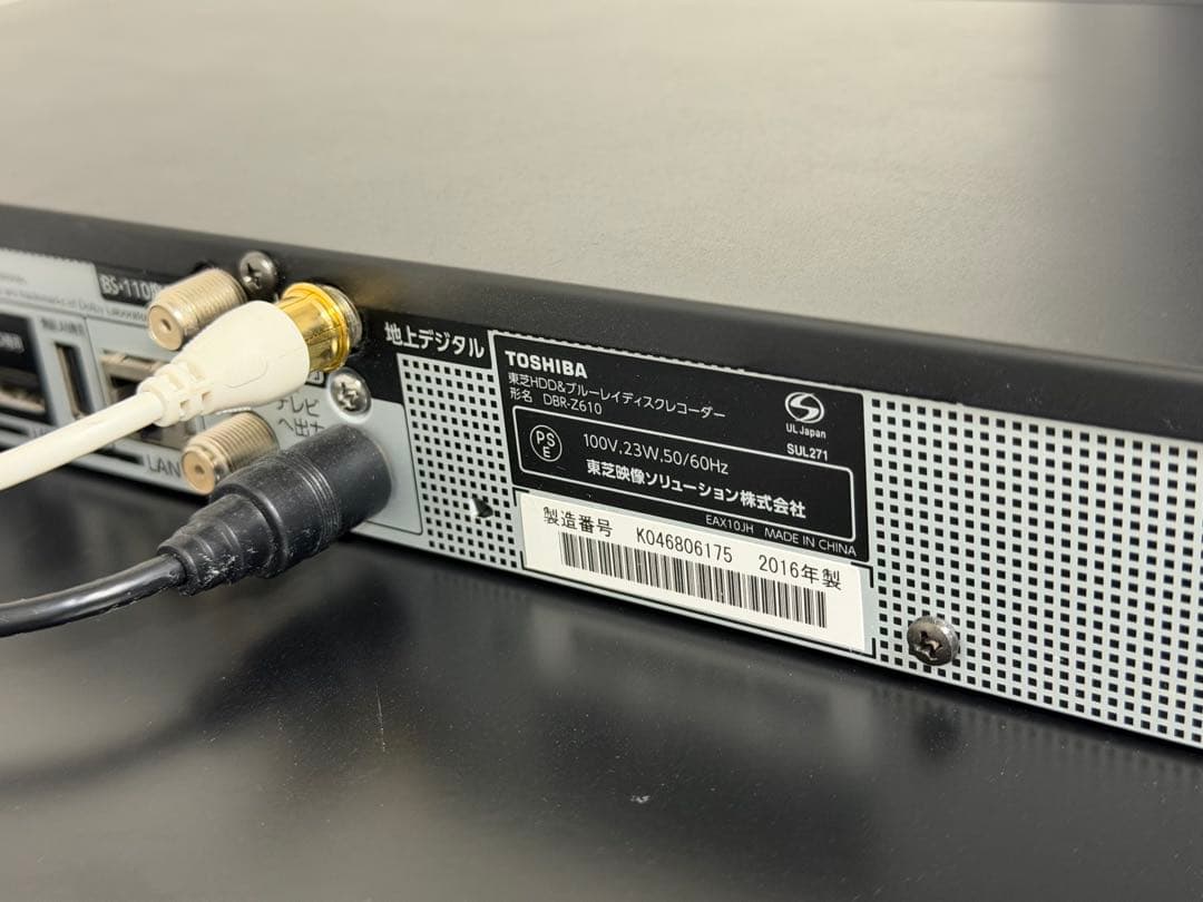 東芝 DBR-Z610 ブルーレイレコーダー HDD、DISC、USB認識確認