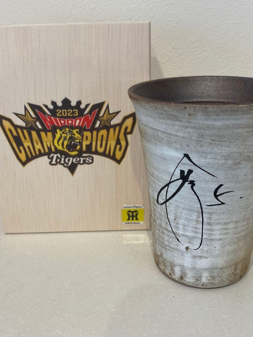 2023阪神タイガース優勝記念品　信楽焼タンブラー　近本光司選手