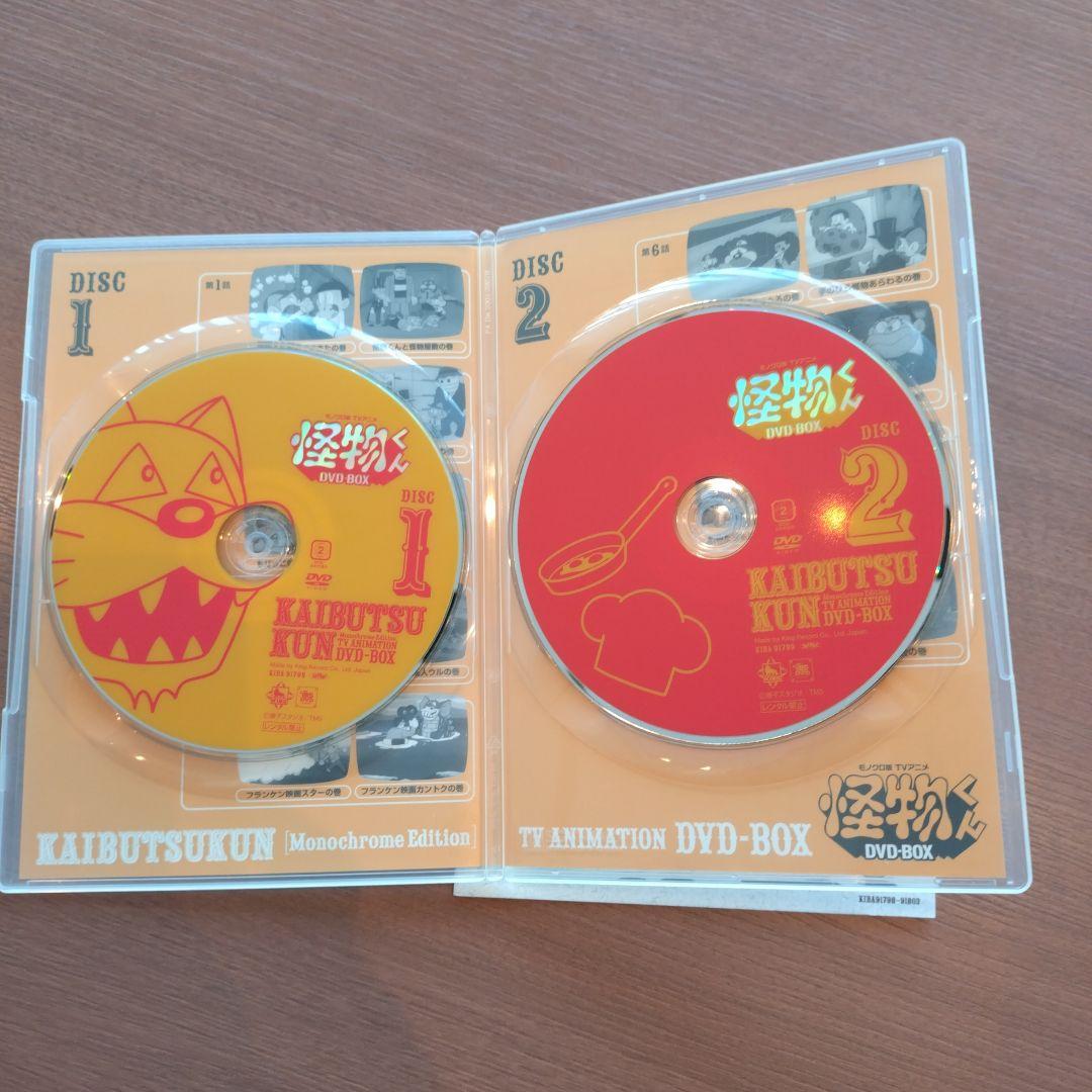 モノクロ版TVアニメ 怪物くん DVD-BOX 上巻〈期間限定生産・6枚組〉