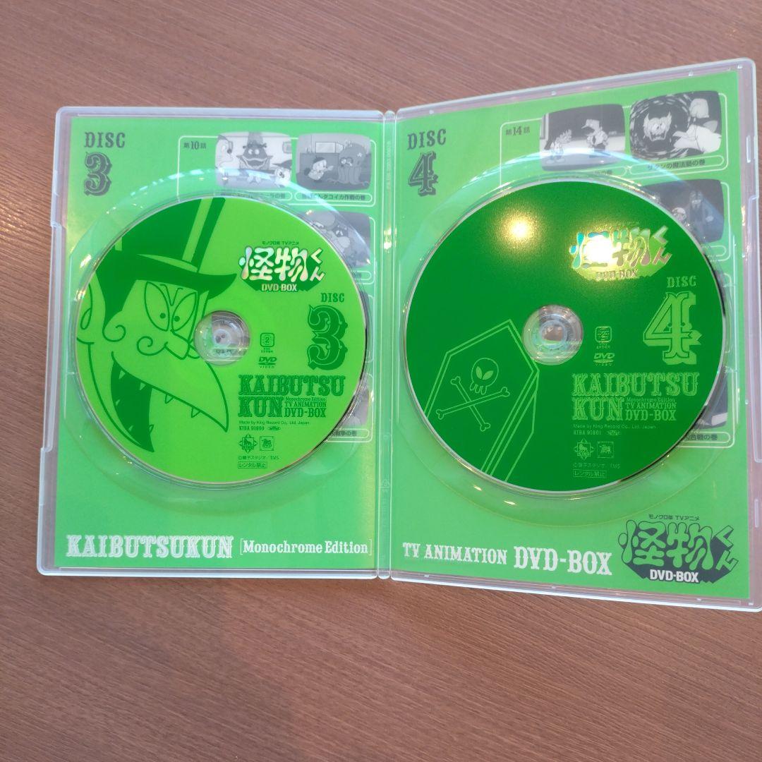 モノクロ版TVアニメ 怪物くん DVD-BOX 上巻〈期間限定生産・6枚組〉