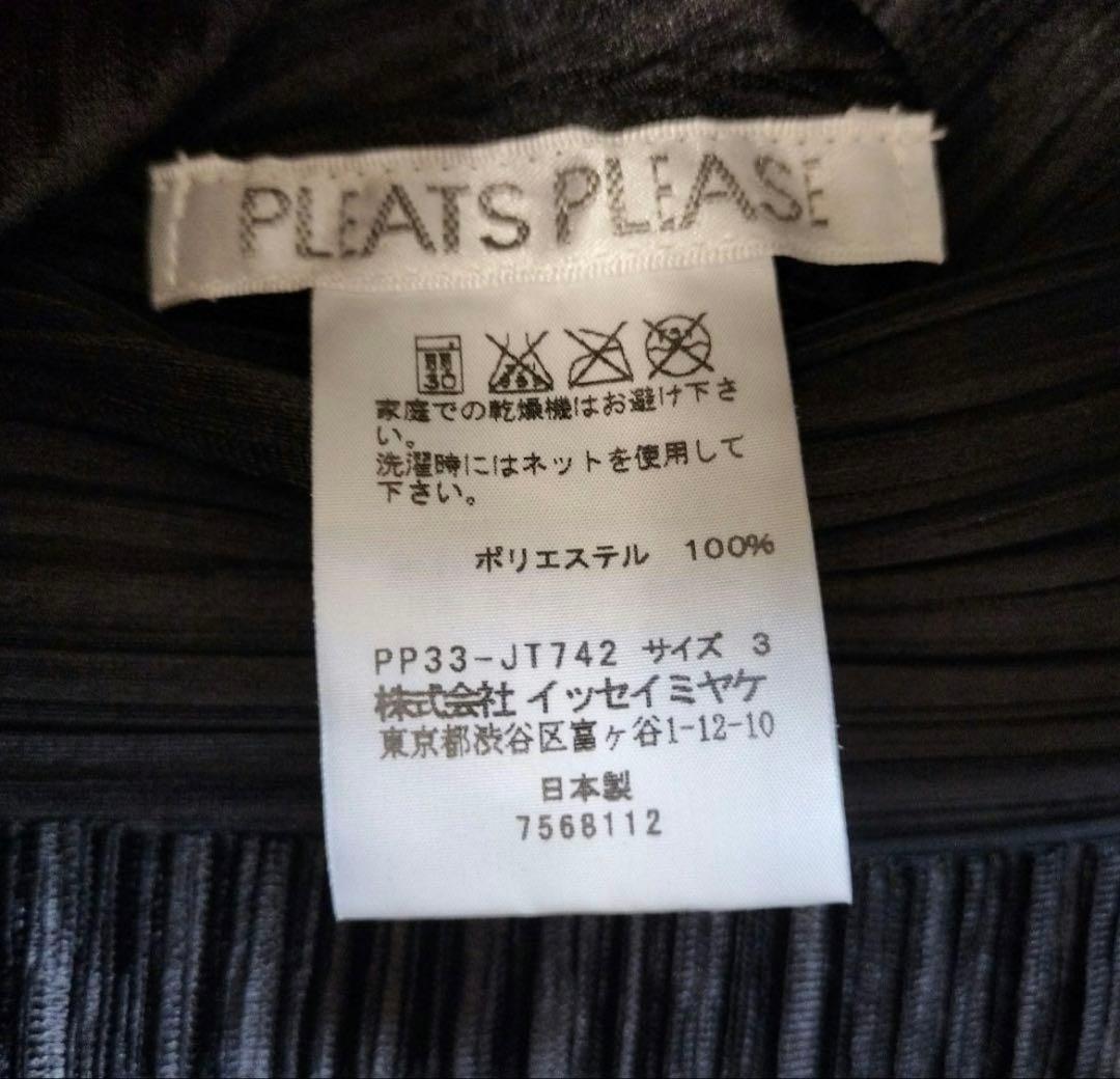 【美品】プリーツプリーズ　チュニック