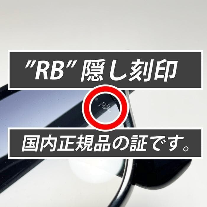 迅速対応【正規品】RB4259F-60119 新品未使用 レイバン サングラス