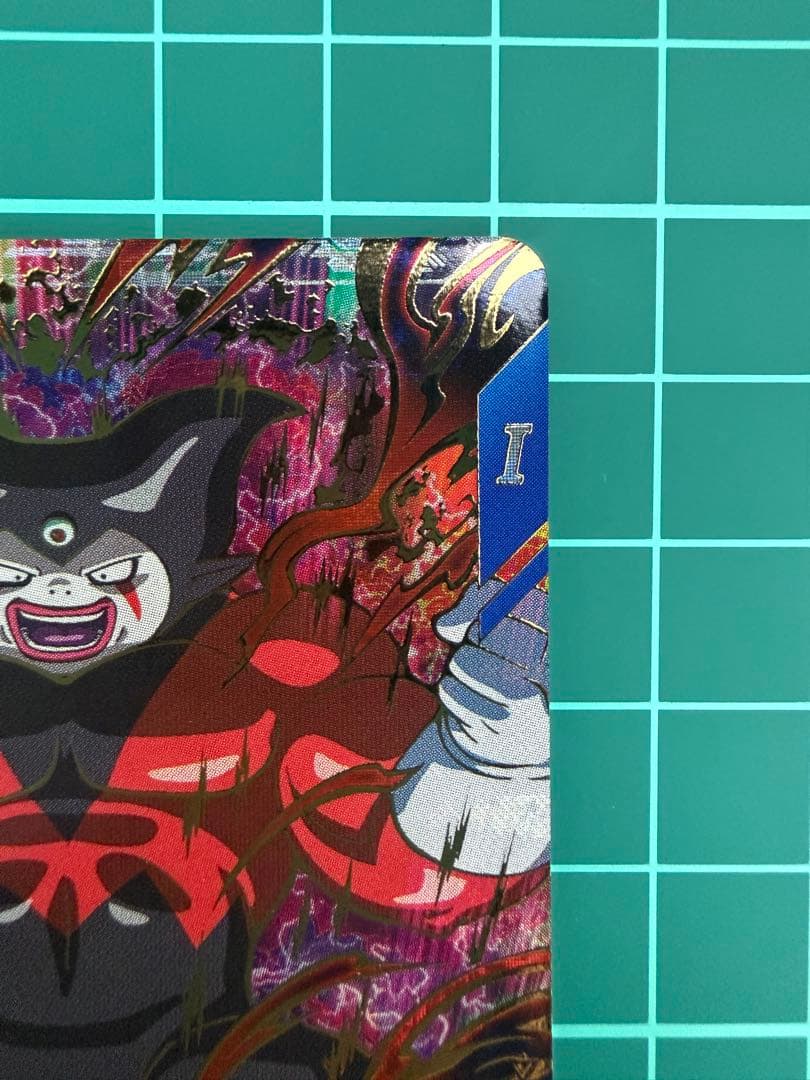 ドラゴンボールスーパーダイバーズ sdv5-070 ジャイアントゴマー:DA