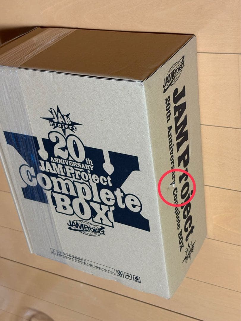 【新品未開封】JAM Project 20th CompleteBOX