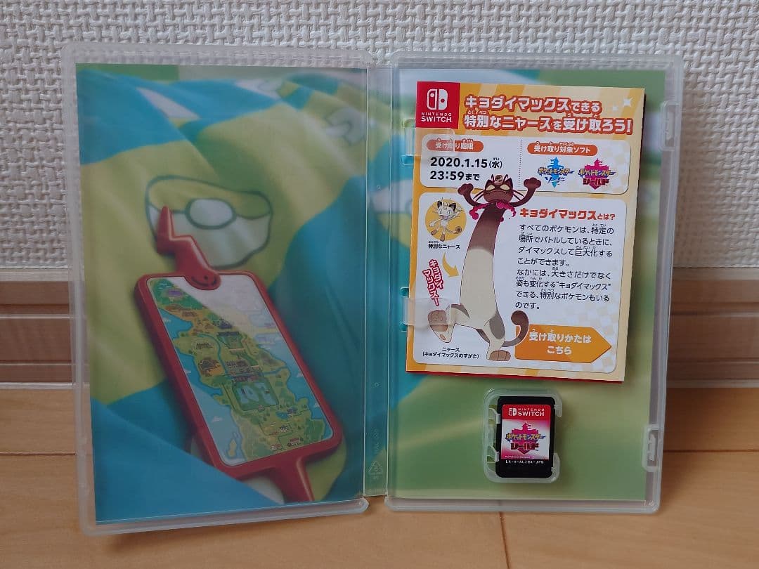 Nintendo Switch Lite ザシアン・ザマゼンタ ＋α