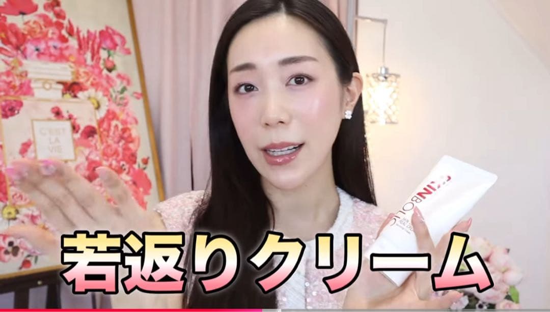 SKINBOLIC/スキンボリック　スキンオリーブリアルクリーム　150ml