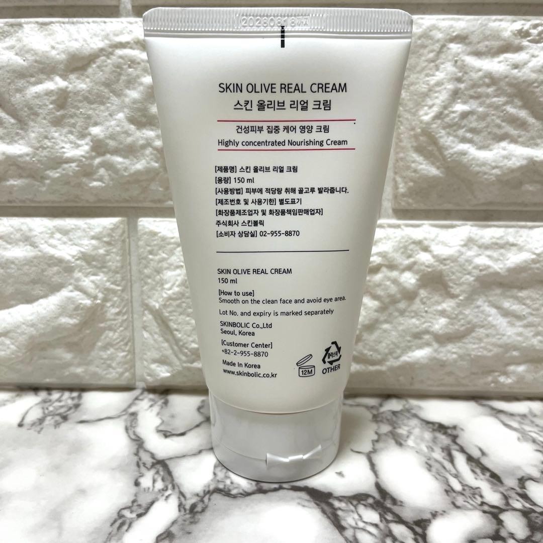 SKINBOLIC/スキンボリック　スキンオリーブリアルクリーム　150ml