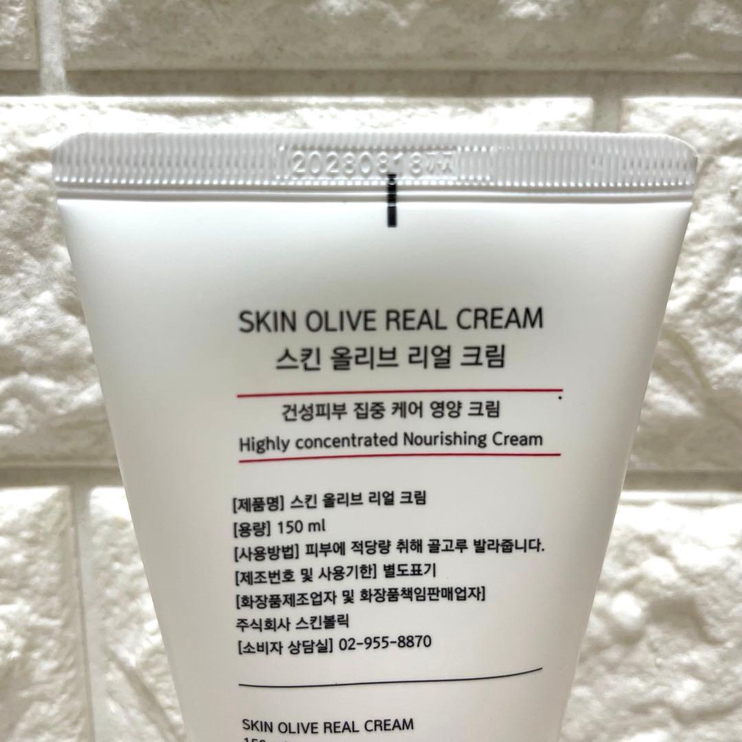 SKINBOLIC/スキンボリック　スキンオリーブリアルクリーム　150ml