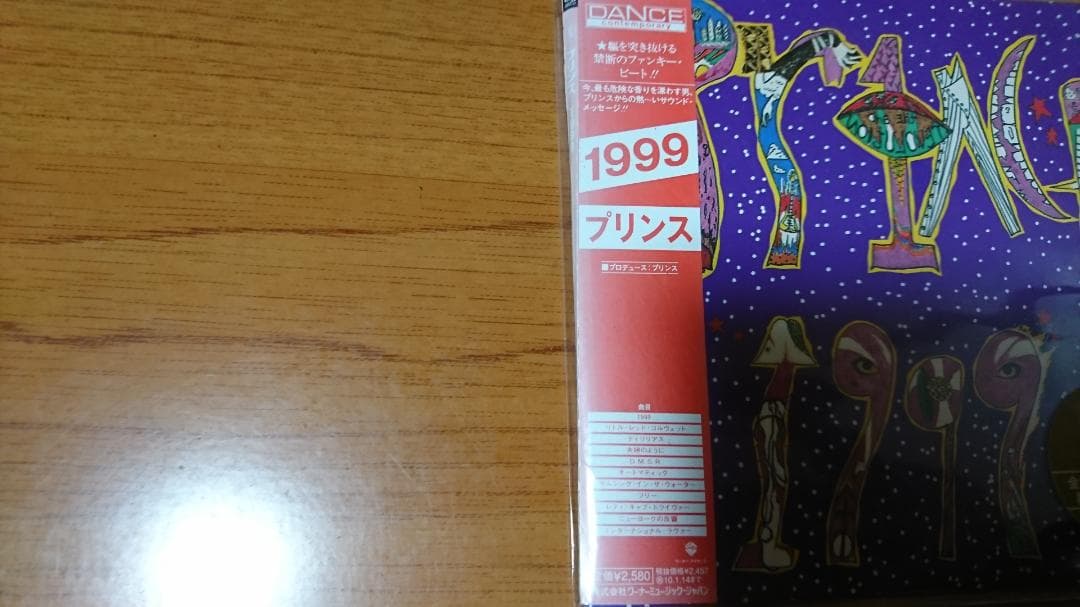 Prince プリンス　アルバム４枚セット 【ＳＨＭ－ＣＤ】