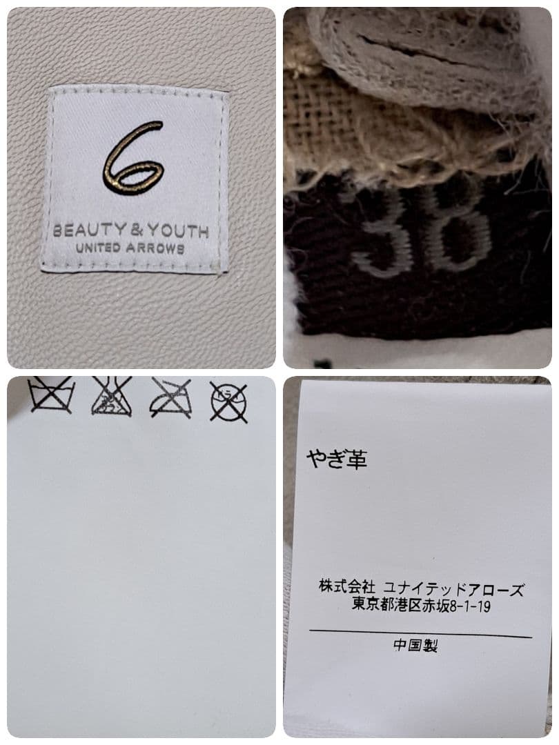 【新品】6BEAUTY&YOUTH　オーバーオール　スエード　　サンドベージュ系