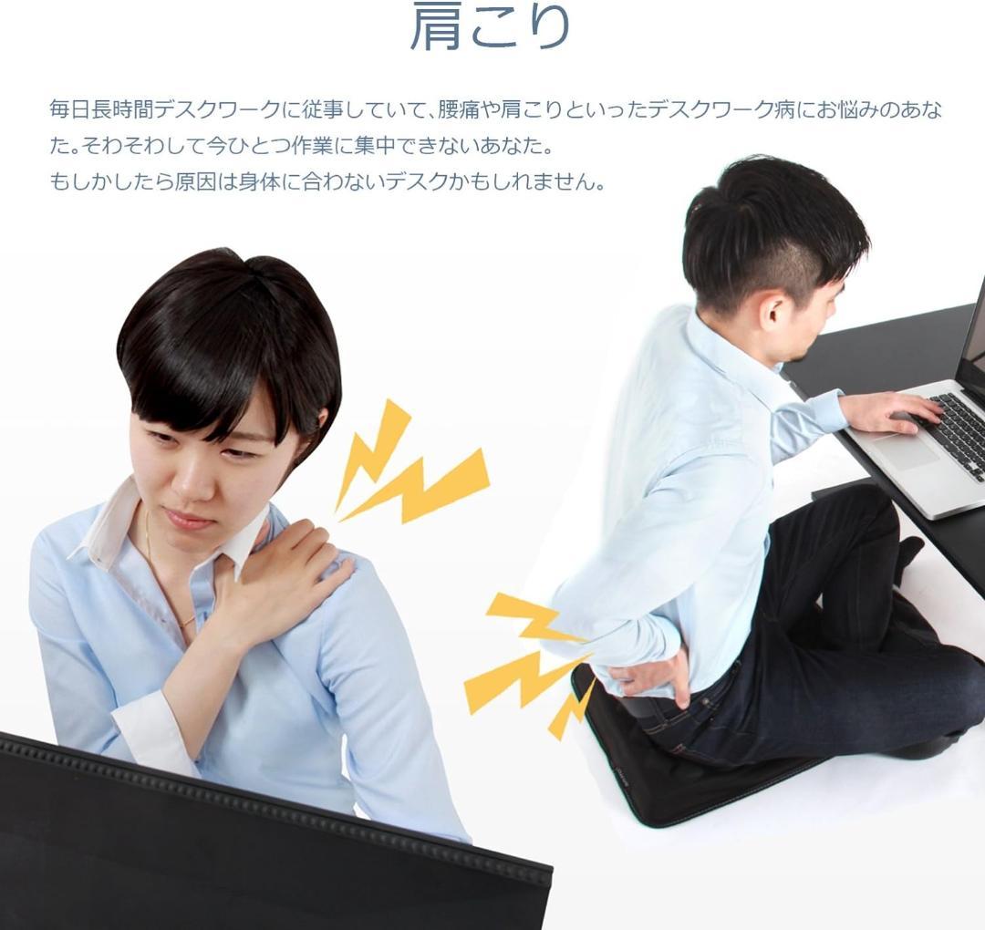 【Bauhutte】昇降式ローデスク BHD-1000L