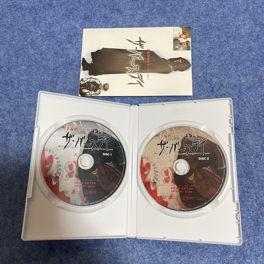 【セル版】手塚眞のホラーシアター ザ・バースデイ~運命の魔人~ [DVD］