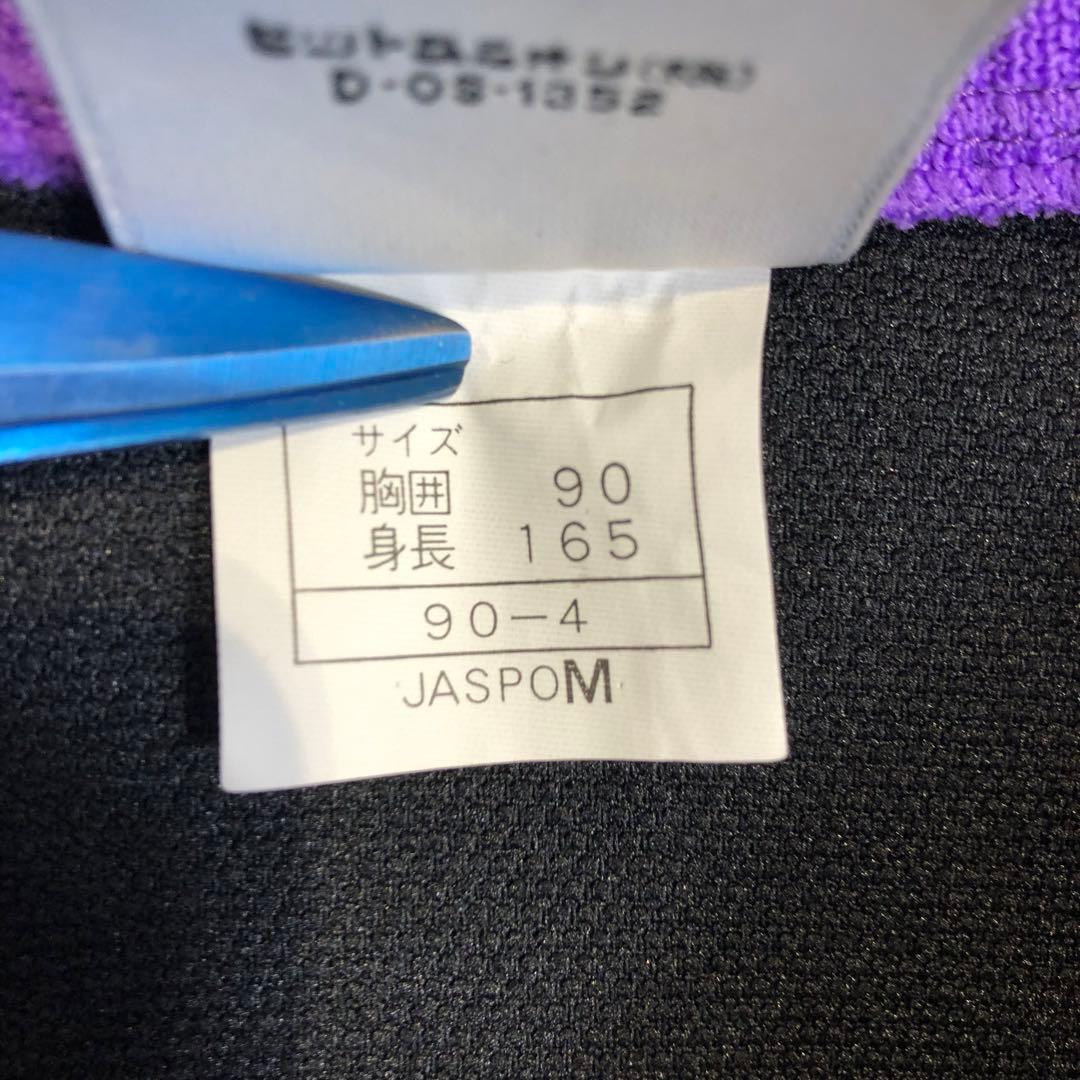 PUMA トラックジャケット 90s ブラックパープル