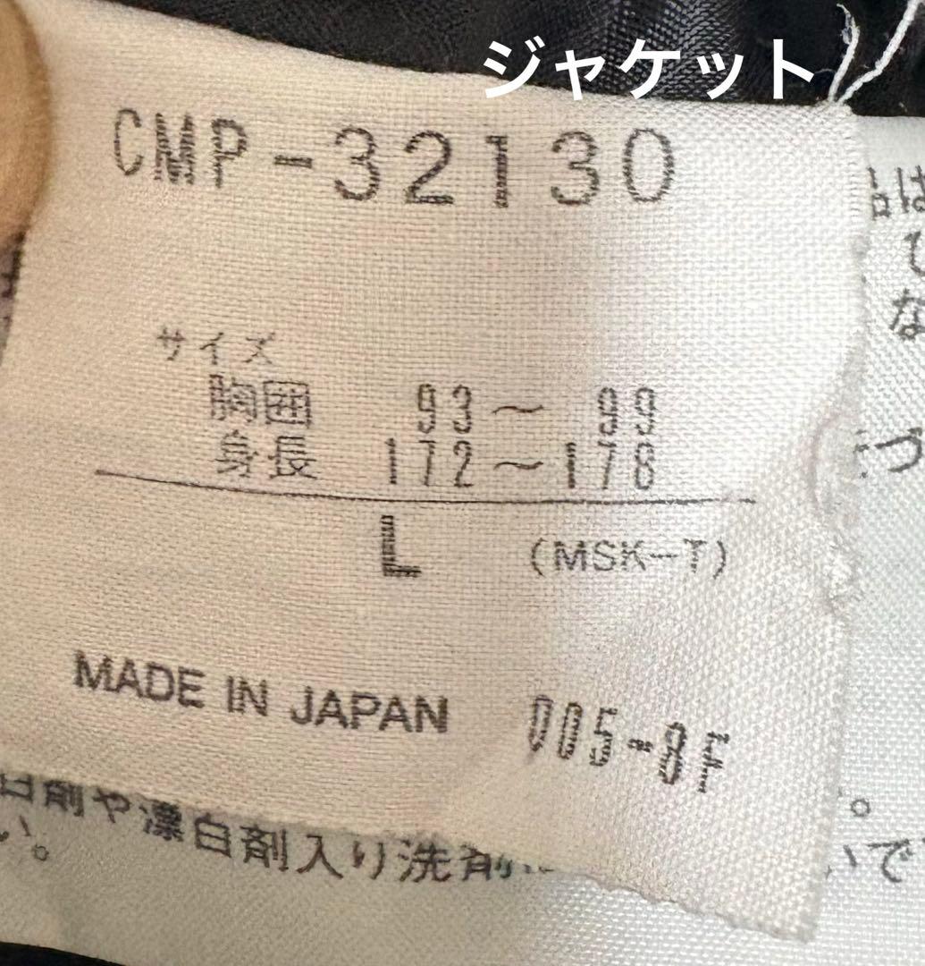 デサントDESCENTスキーウェア　スノボウェア　3点セット　メンズ　L