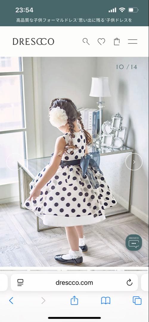 ドレスコ　ドットドレス　ゴールドブラックフロッキードットドレス　125 7号