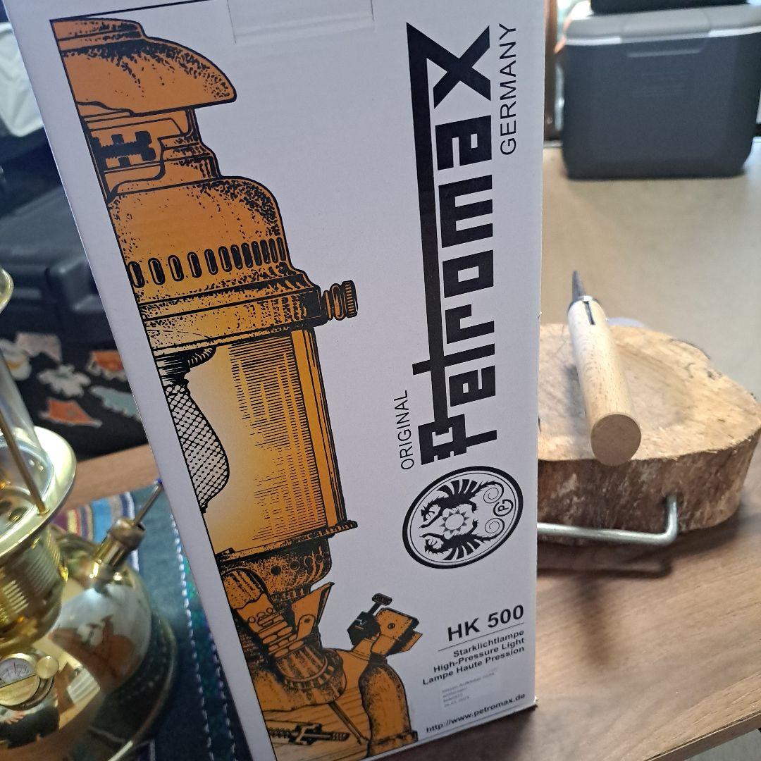 Petromax HK 500 ランタン ゴールド