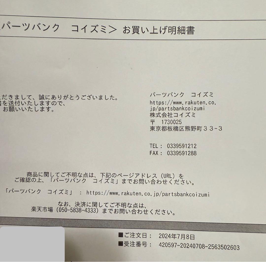 KOIZUMI コイズミ ラ・クール ポータブルクーラー エアコン 使用３回のみ