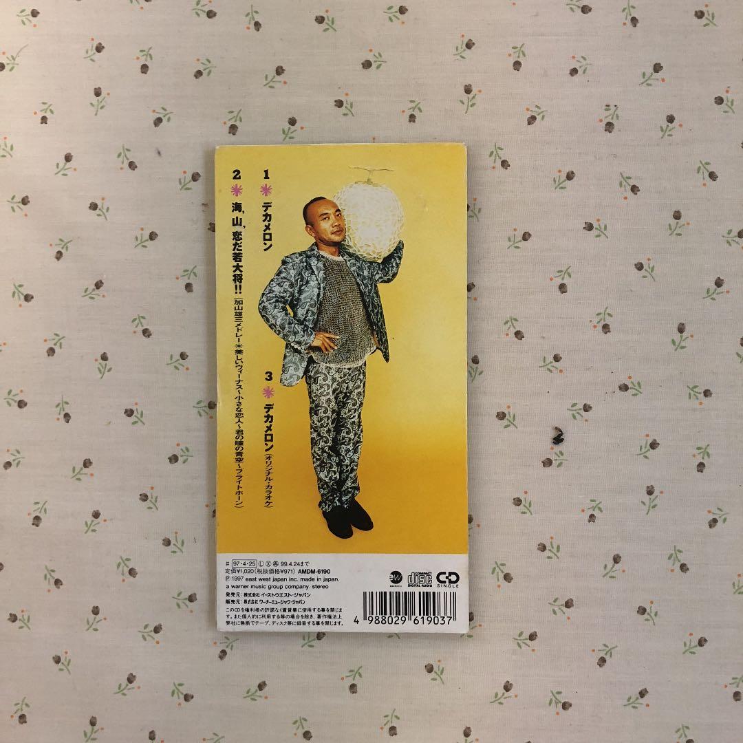 竹中直人 デカメロン cd