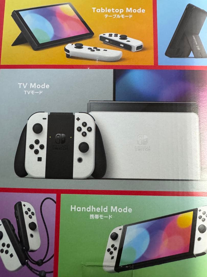 Switch 有機ELモデル 本体