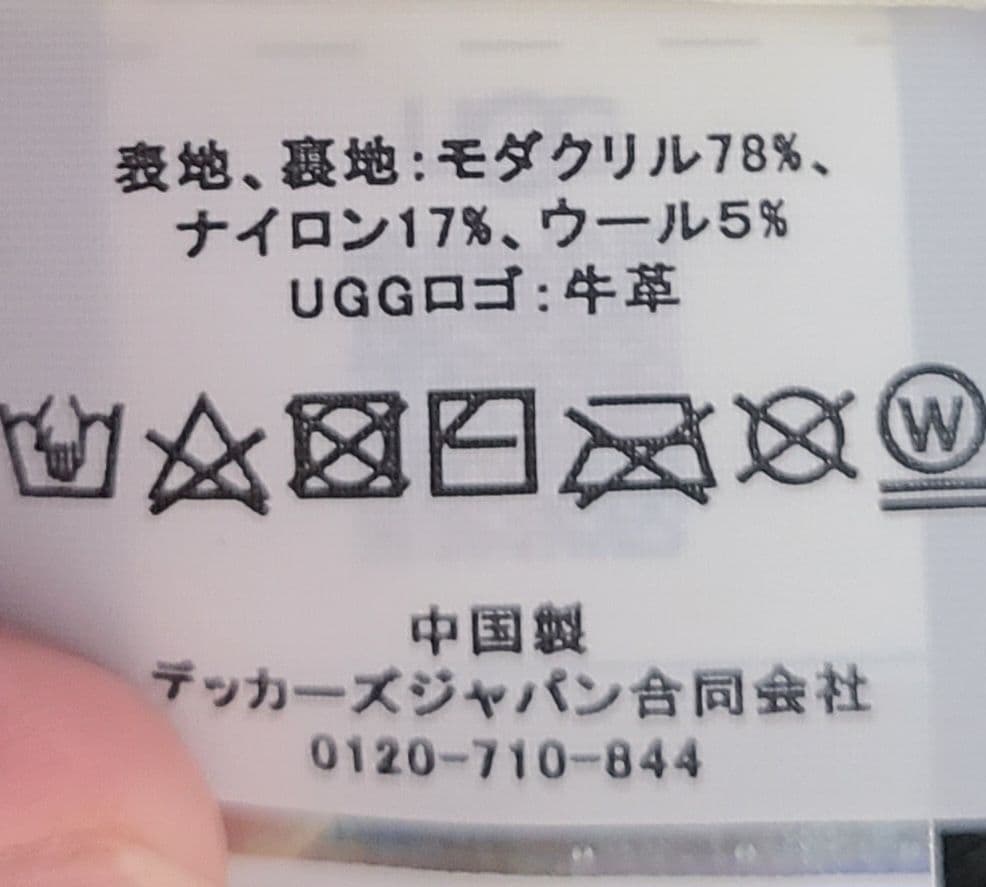値下げ UGG リブ編みニット 帽子 マフラーセット