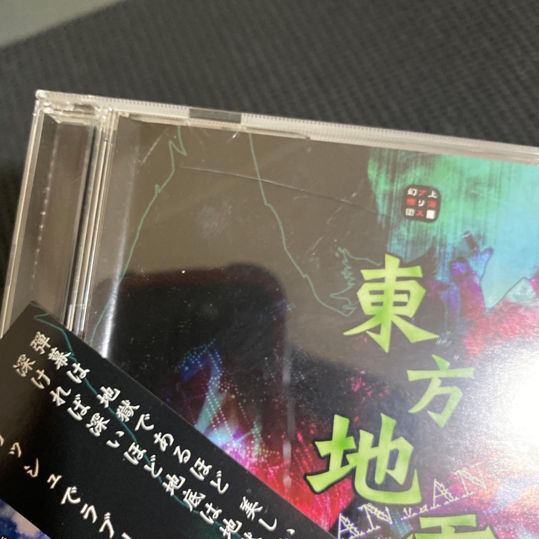 東方プロジェクト　上海アリス幻樂団　原作　PCゲーム　９枚セット　全て帯付き