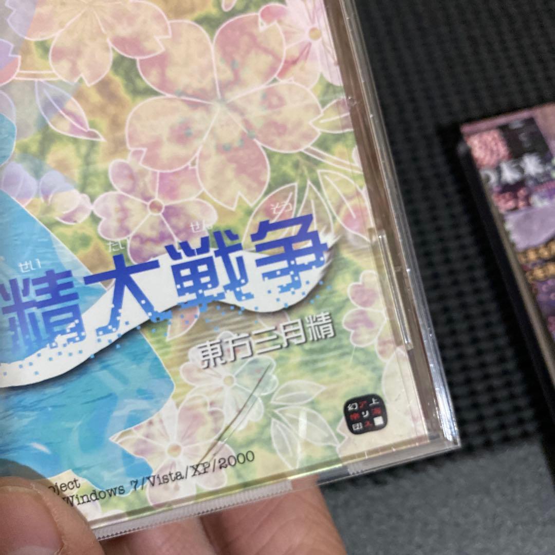 東方プロジェクト　上海アリス幻樂団　原作　PCゲーム　９枚セット　全て帯付き