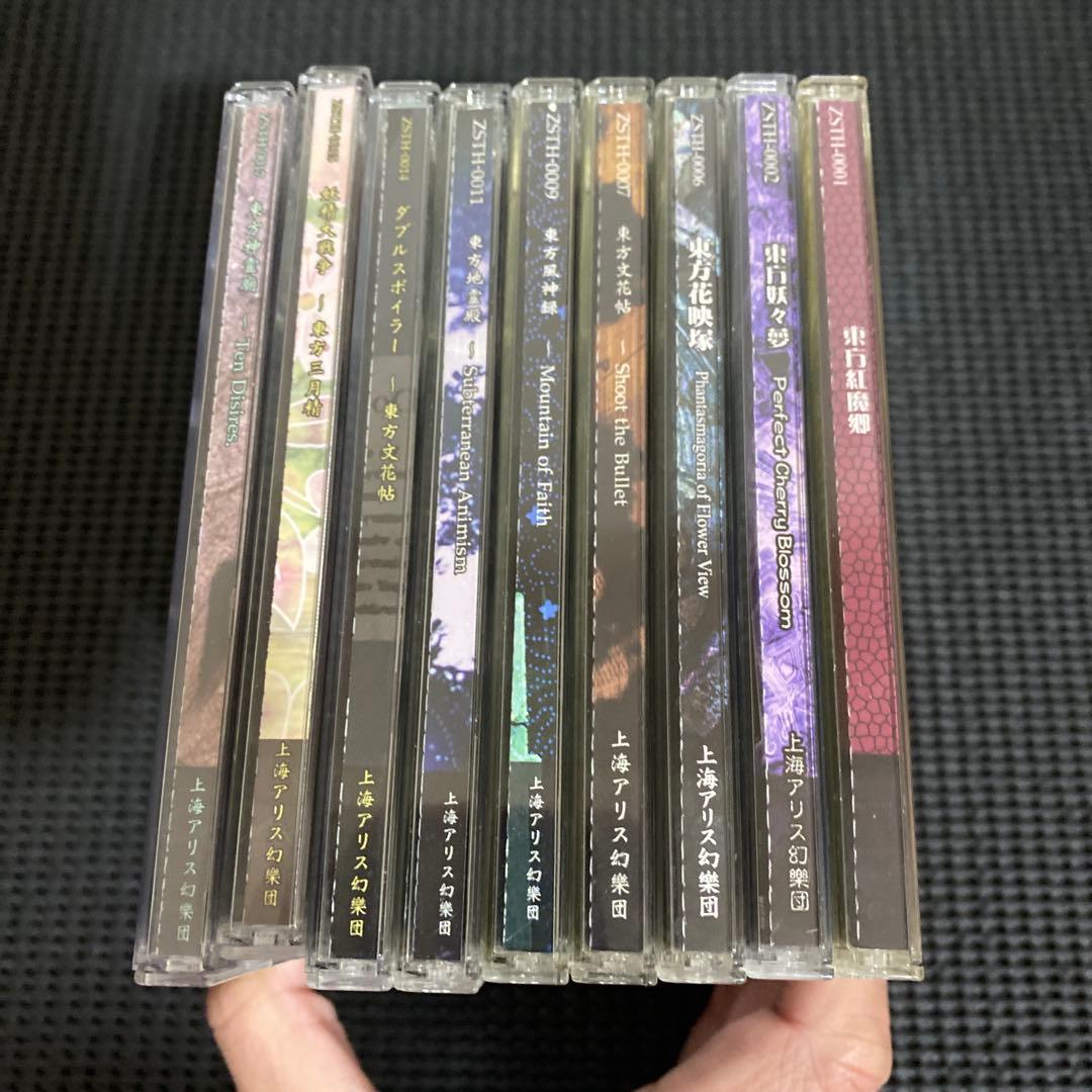 東方プロジェクト　上海アリス幻樂団　原作　PCゲーム　９枚セット　全て帯付き