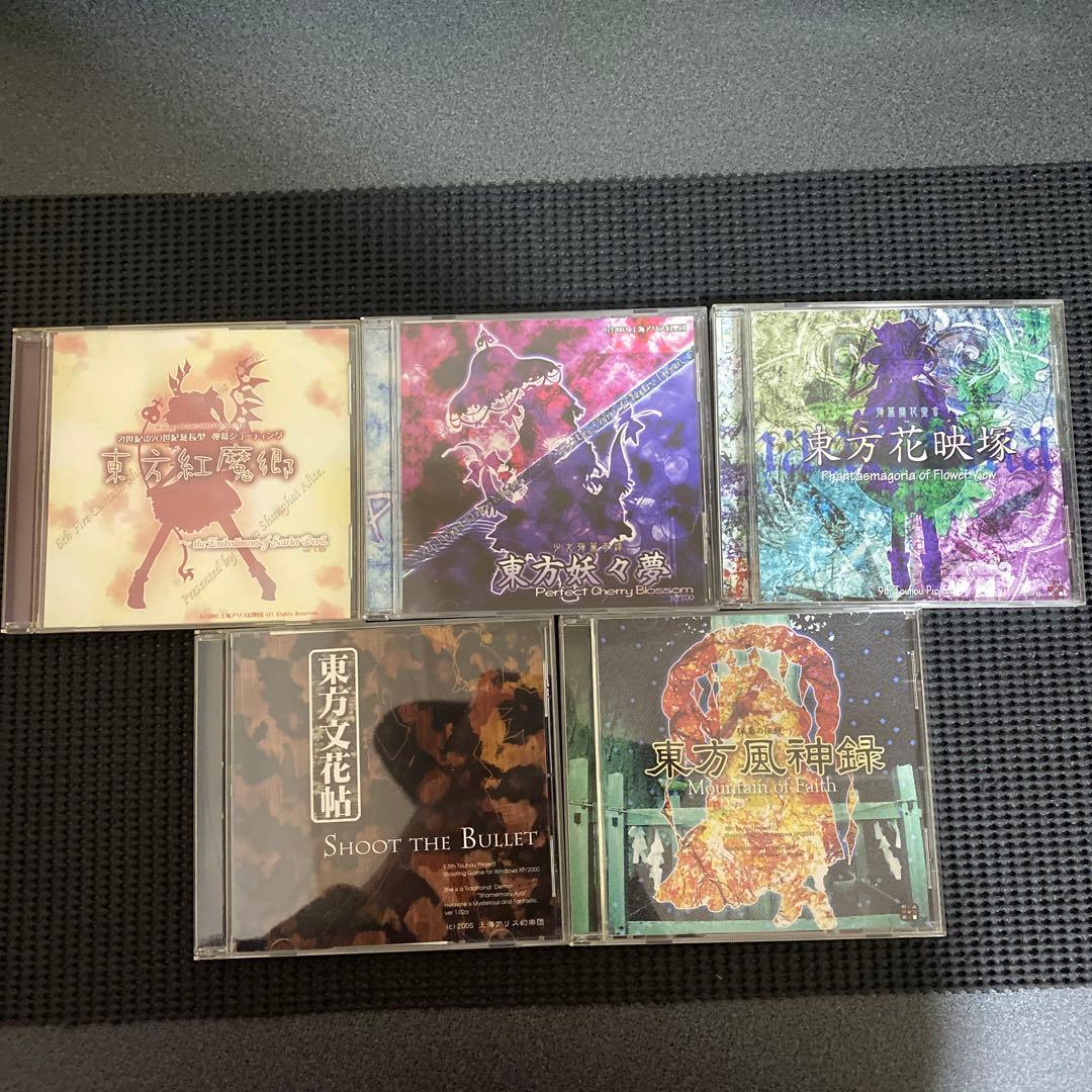 東方プロジェクト　上海アリス幻樂団　原作　PCゲーム　９枚セット　全て帯付き