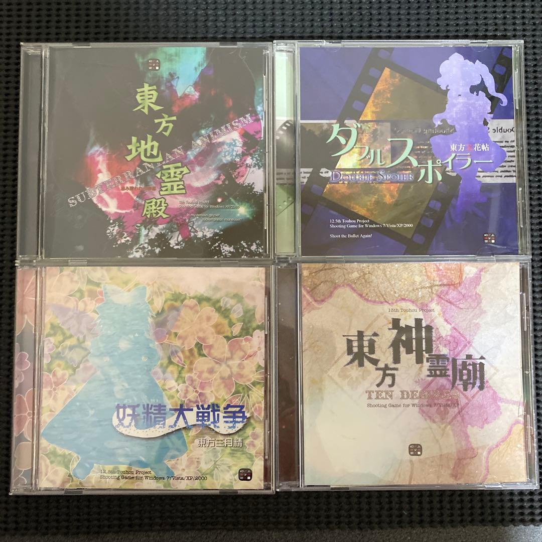 東方プロジェクト　上海アリス幻樂団　原作　PCゲーム　９枚セット　全て帯付き