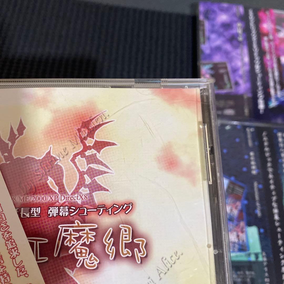 東方プロジェクト　上海アリス幻樂団　原作　PCゲーム　９枚セット　全て帯付き