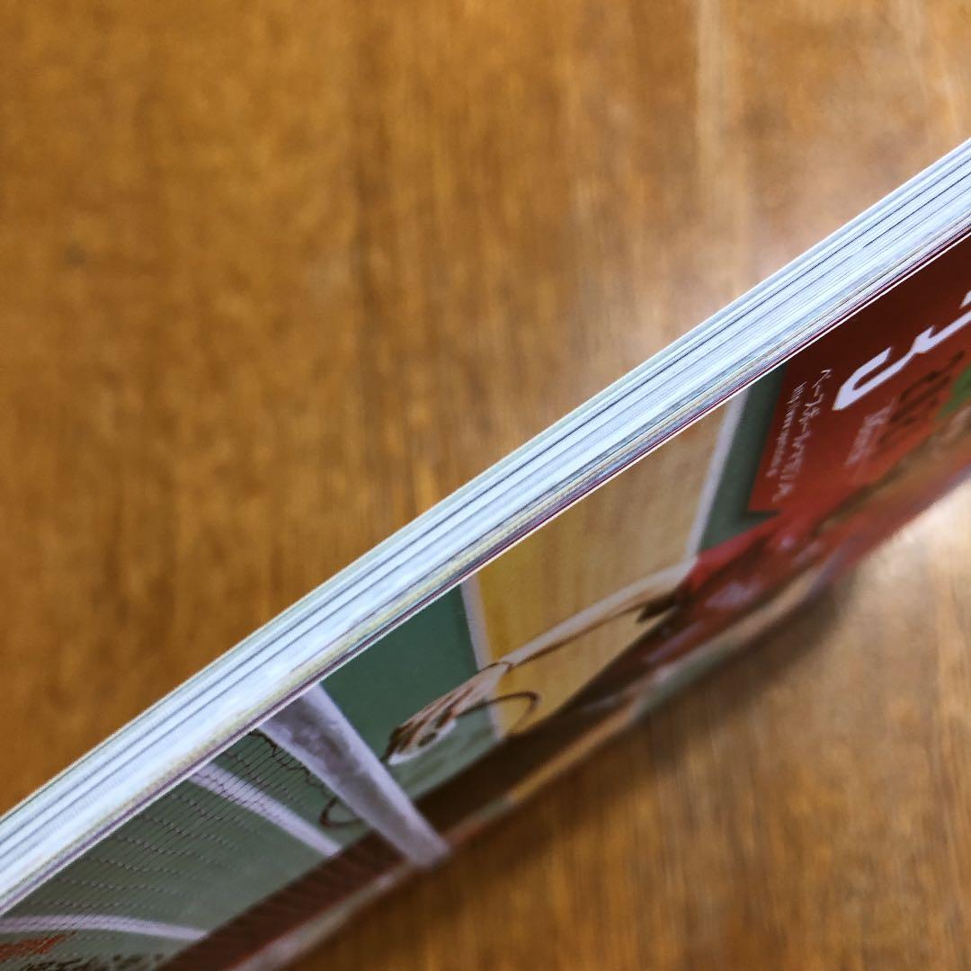 バドミントン　マガジン　2021年3月号