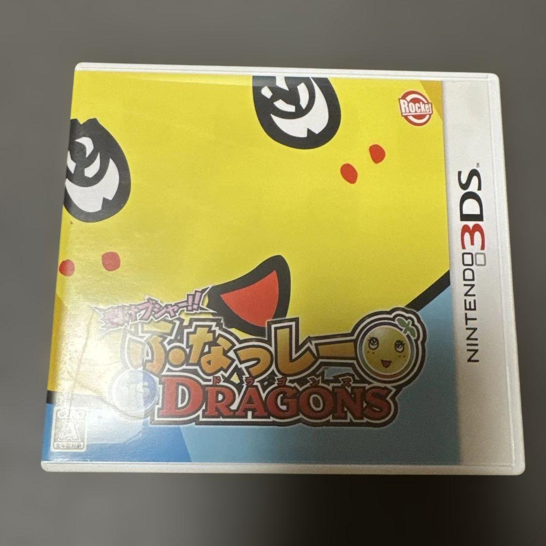 ニンテンドーDSソフト パッケージセット